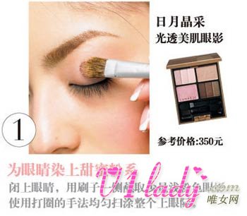 怎么样能快速把眼睛化妆显得更大