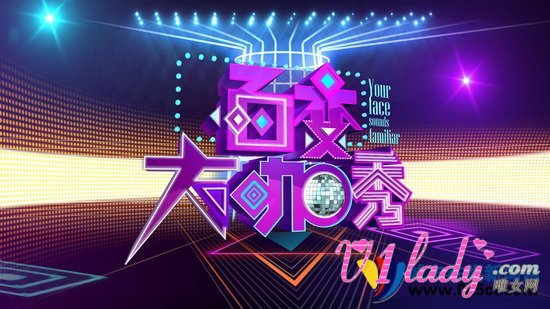 百变大咖秀停播的原因是什么?