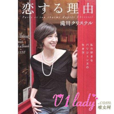 东京申奥大使泷川雅美个人资料及相片写真图片展示