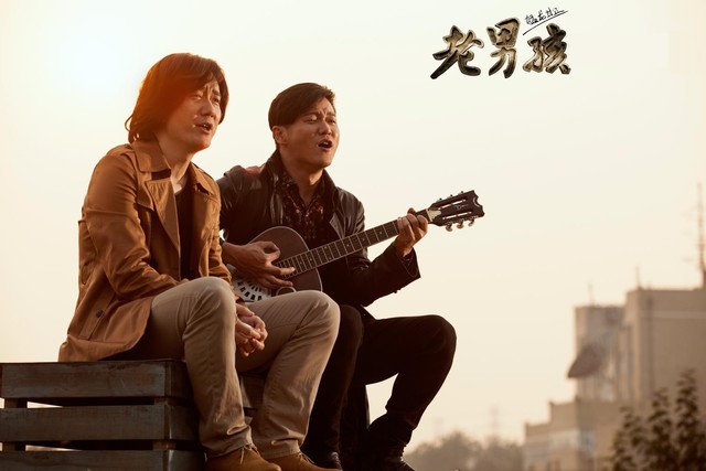 老男孩之猛龙过江好看吗?影评及主题曲