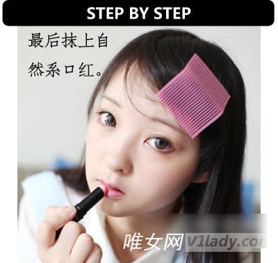 OL裸妆化妆详细步骤图片展示