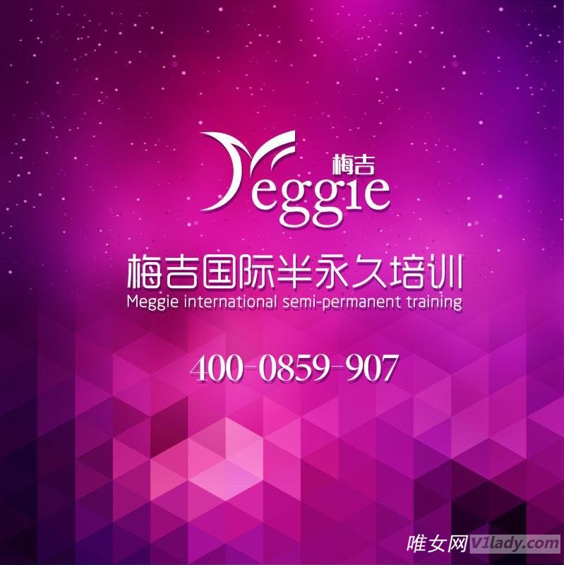 韩式半永久,新型职业技能培训下的光环